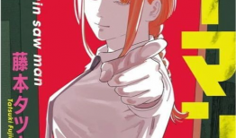 电锯人动漫,狂暴之力，斩断黑暗的利刃